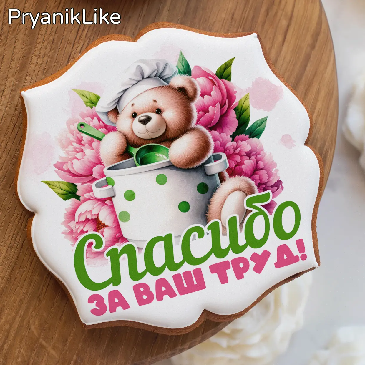 Сотрудникам ДС